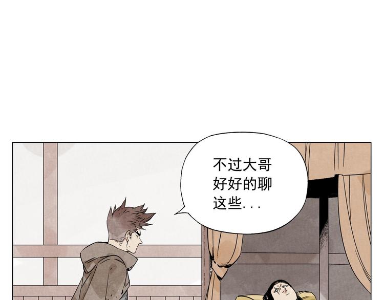 第63话 选择42