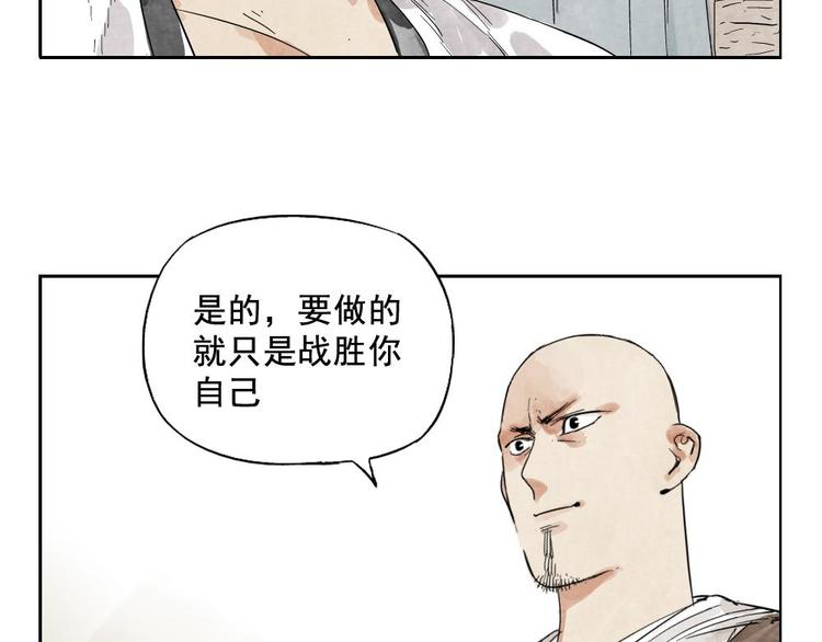 第13话 旅行的结局62
