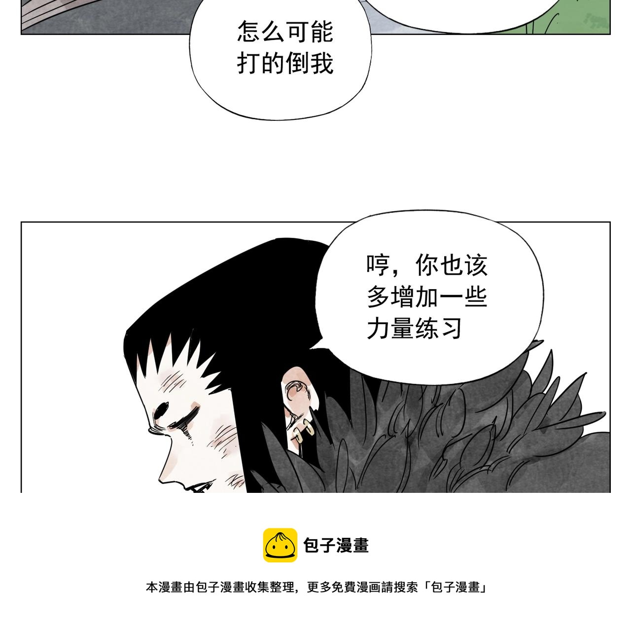 第142话 名嘴28