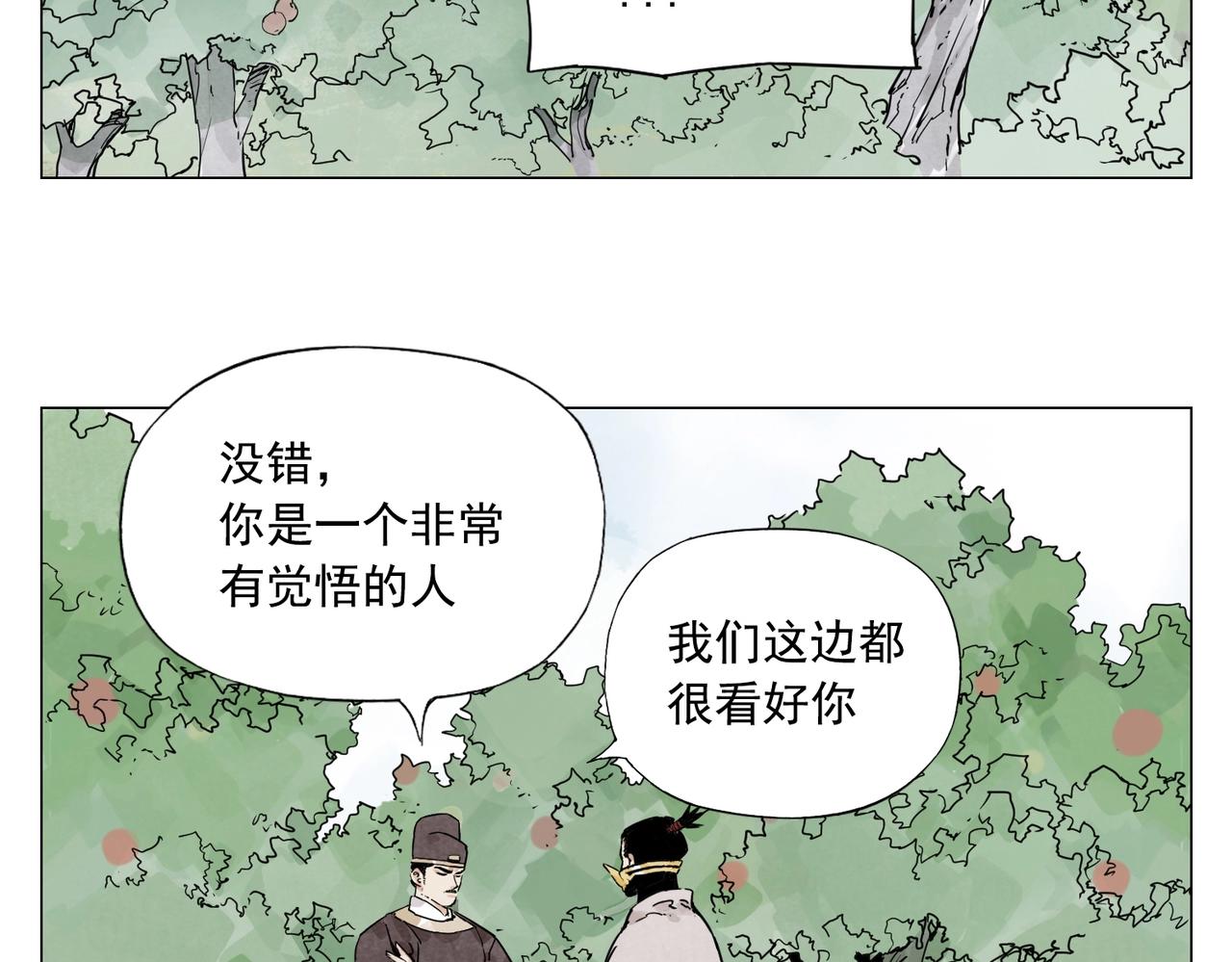 第145话 红花35