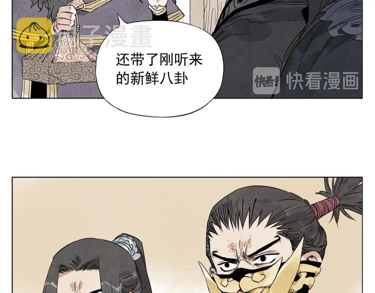 第101话 快乐之源65