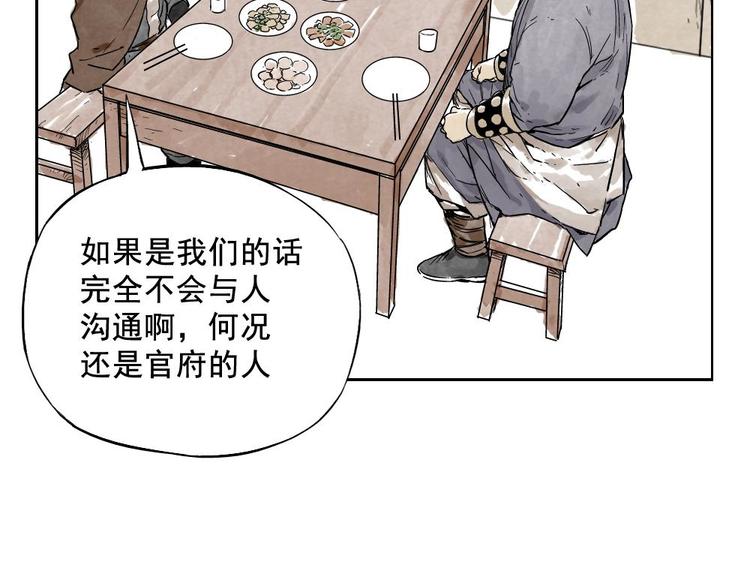 第10话 卷毛的等待14