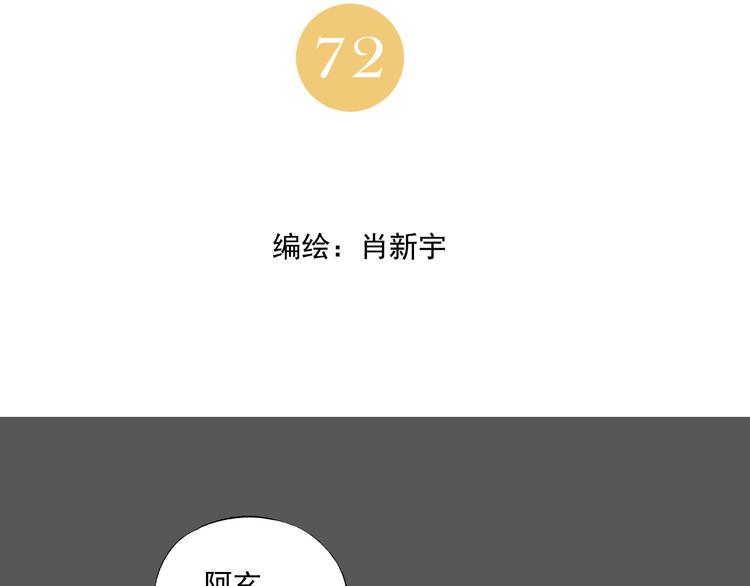 第72话 瓶颈1
