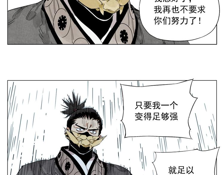 第107话 男人心79