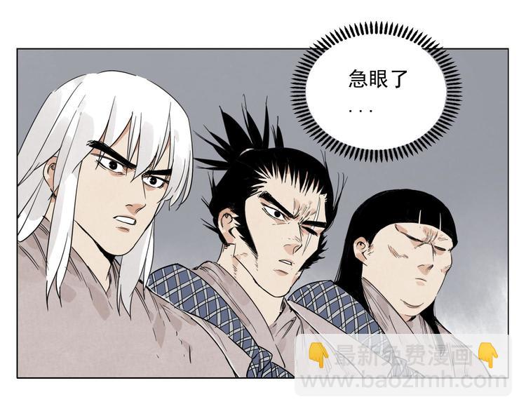 第73话 神刀57