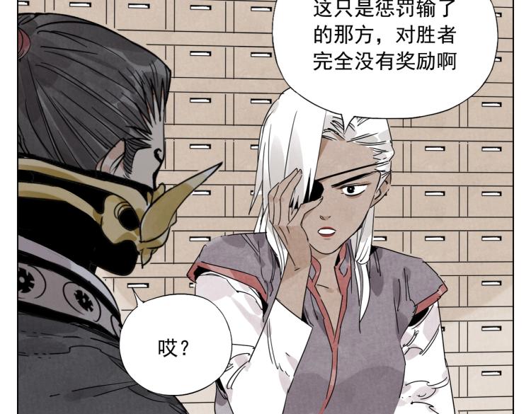 第127话 赌注41