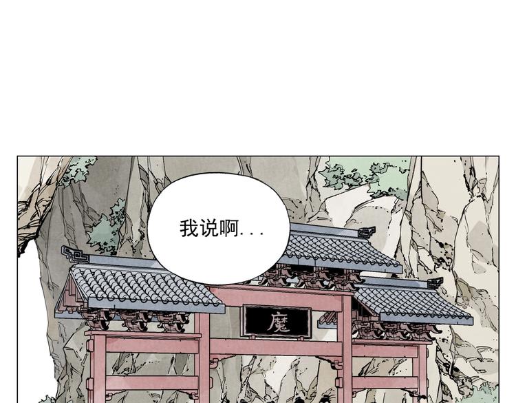 第110话 对战39