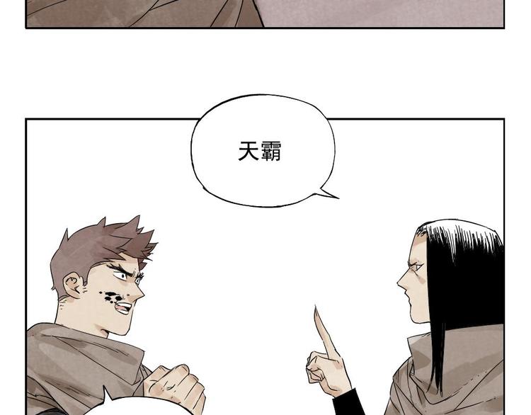 第15话 赭石堂的前景43