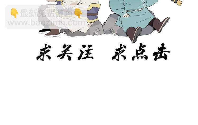 第110话 对战65