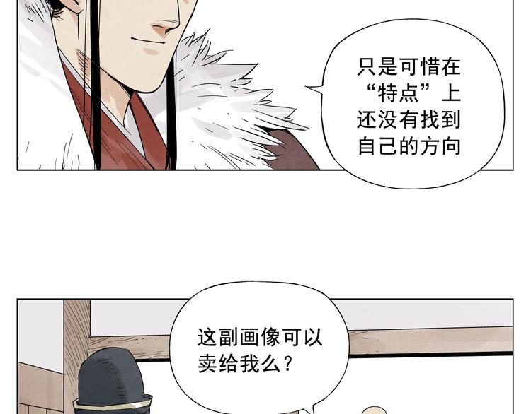 第18话 与众不同64