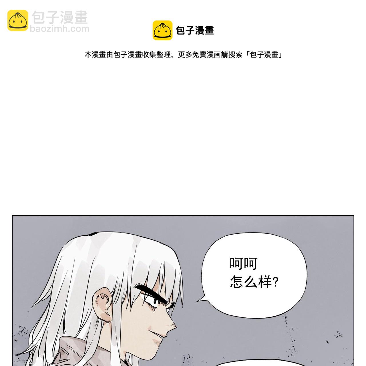 第148话 善于思考50