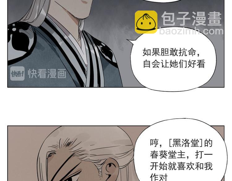第37话 开战前25