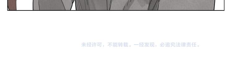 第19话 绝顶秘籍68