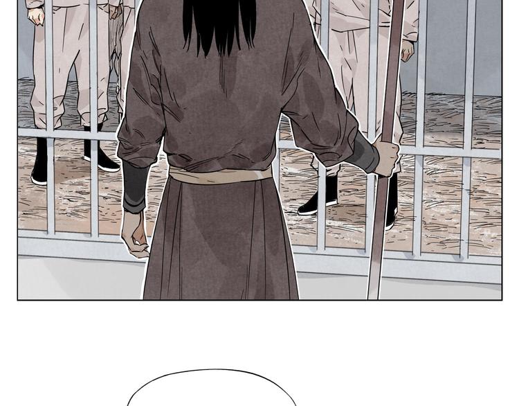 第76话 制裁3
