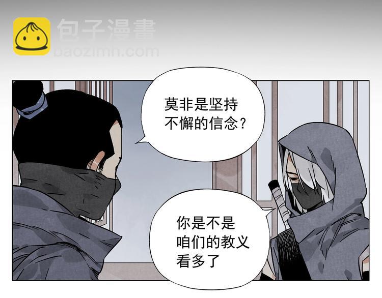 第91话 资质10