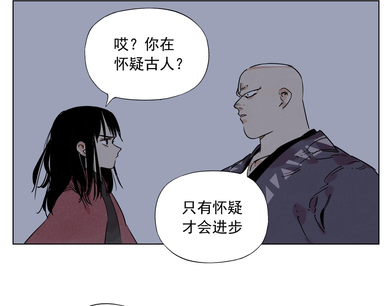 第132话 转圈18