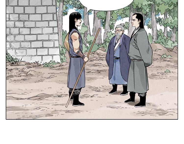第45话 看热闹4