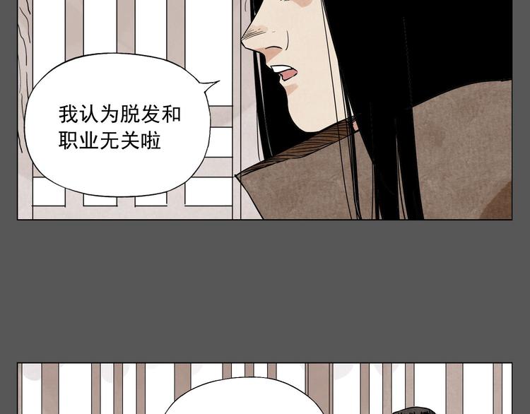 第63话 选择10