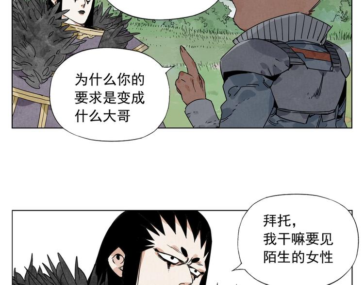 第113话 报告80