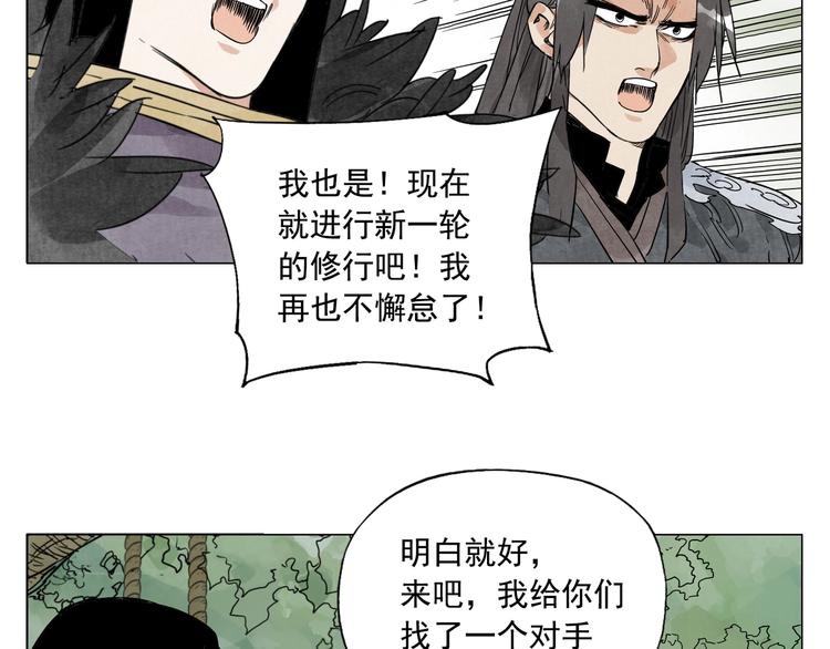 第104话 努力51