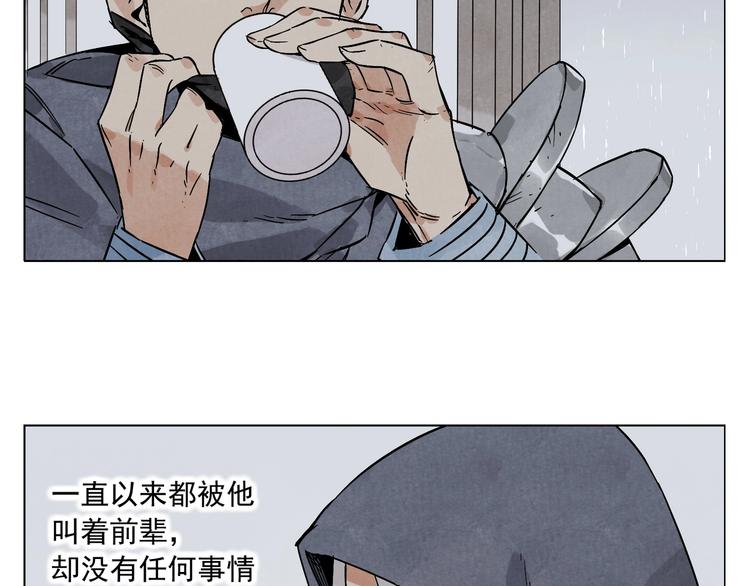 第90话 茶44