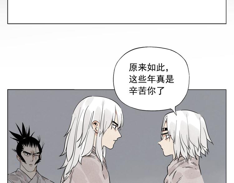 第72话 瓶颈27