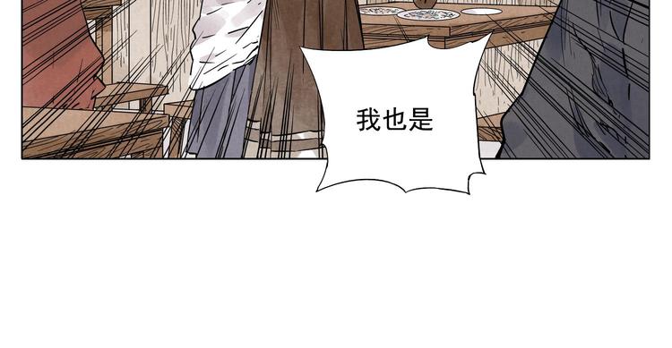 第46话 好久不见14