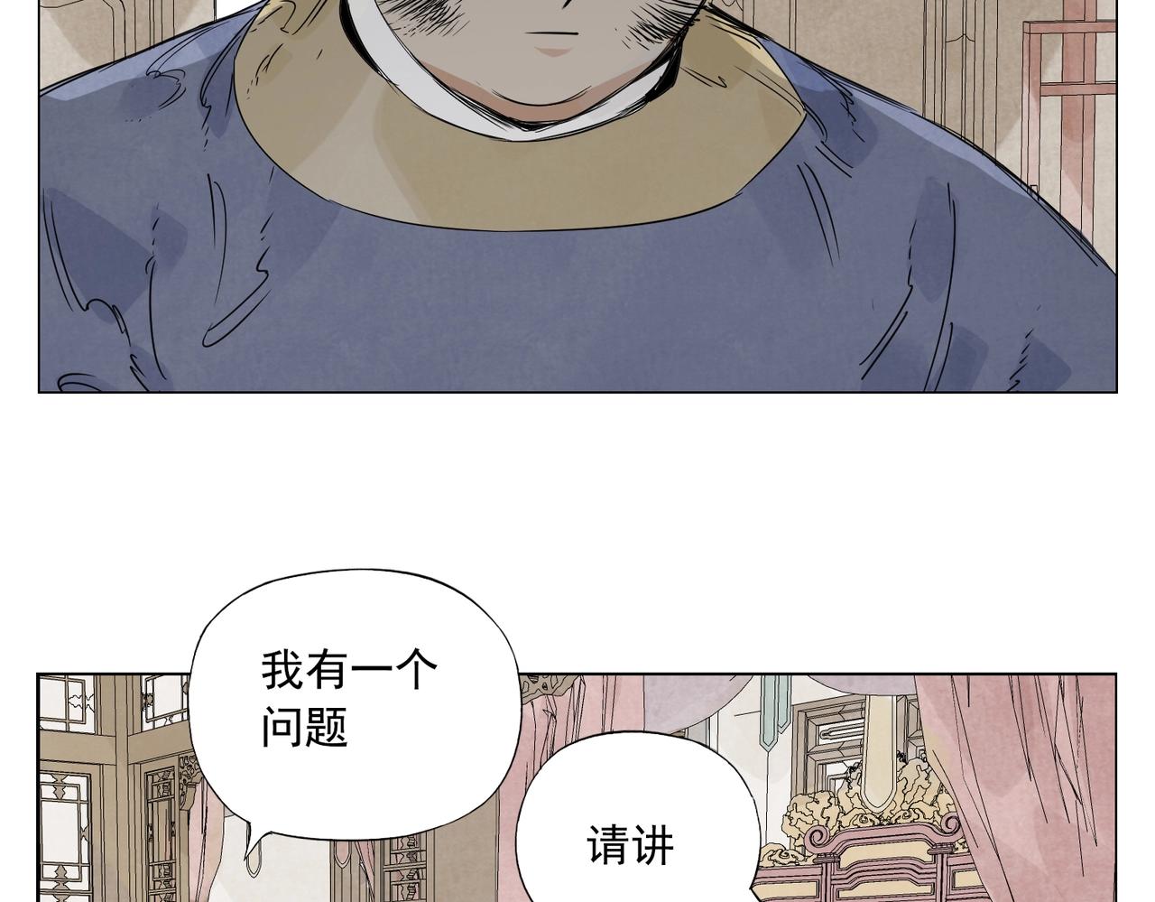 第151话 主线开始9
