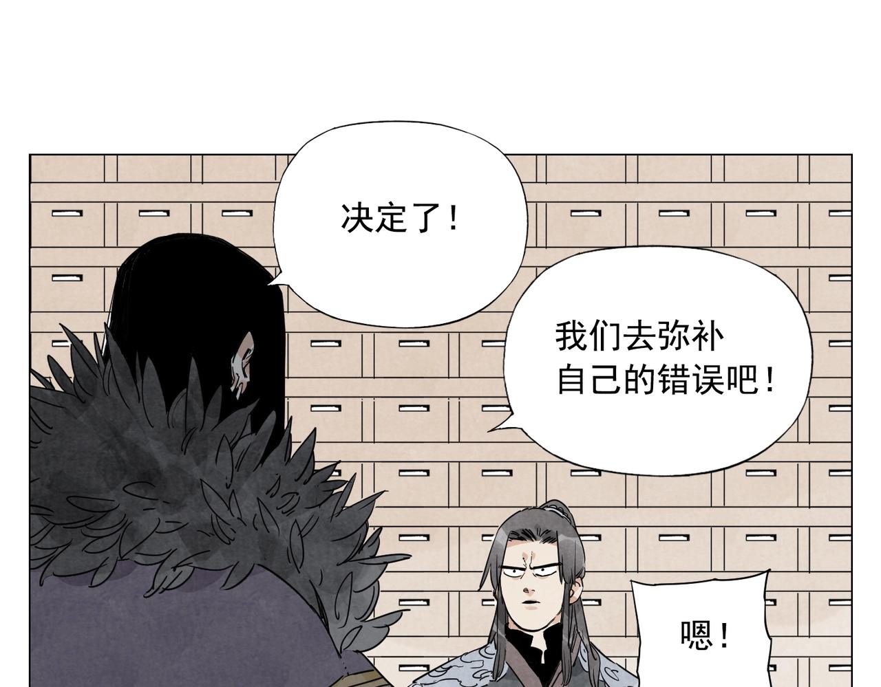 第140话 狠角色17
