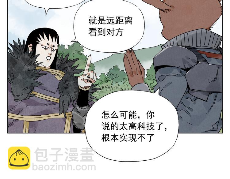 第114话 小百叶55