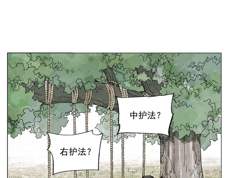 第107话 男人心56