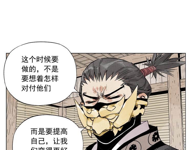 第101话 快乐之源54