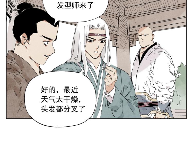 第107话 男人心43