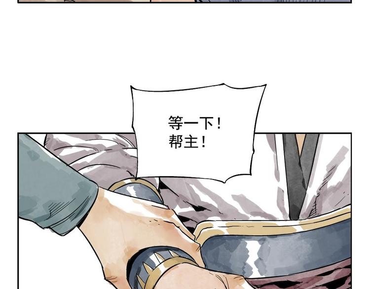 第05话 上火要多喝水11