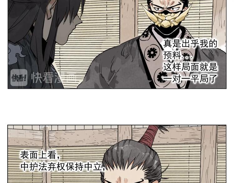 第109话 作弊18