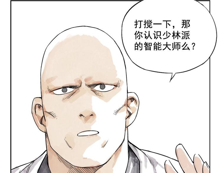 第03话 斗笠57