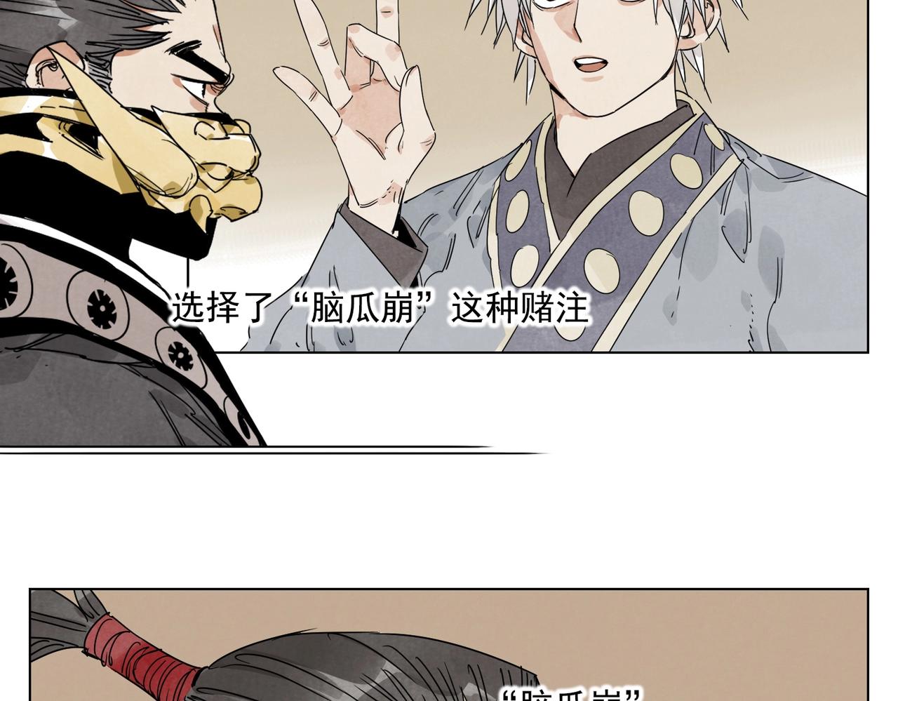 第139话 分辩49
