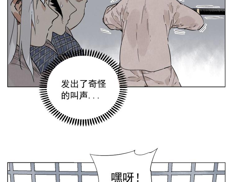 第73话 神刀55