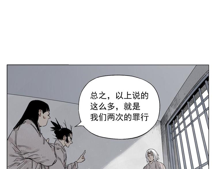 第69话 老大28