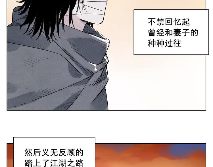 第19话 绝顶秘籍21