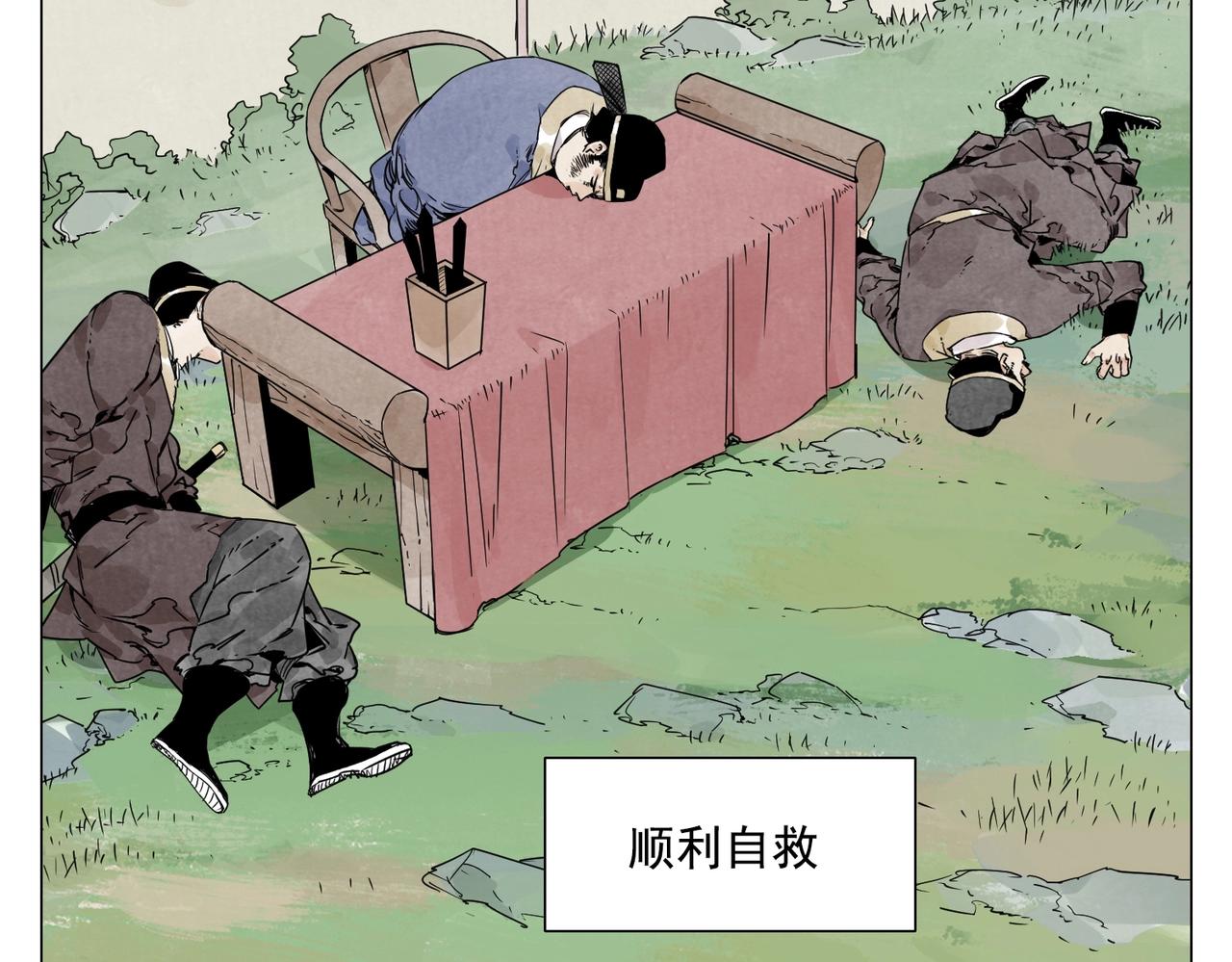 第148话 善于思考48