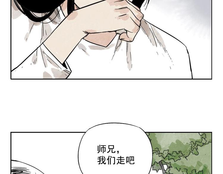 第11话 卧底身份70