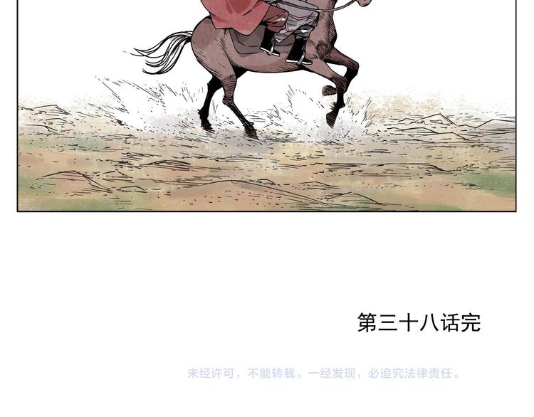 第38话 责任72