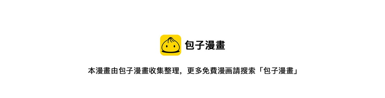 第150话 友谊20