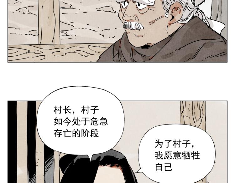 第128话 恩惠47