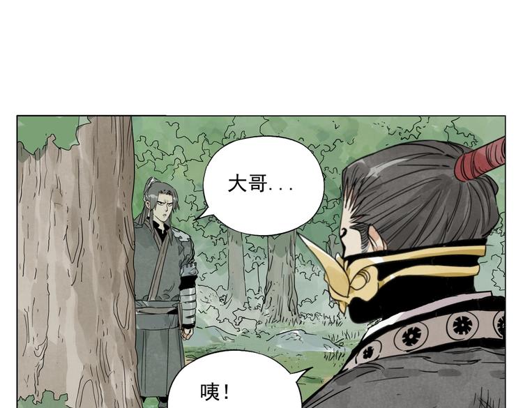 第107话 男人心64