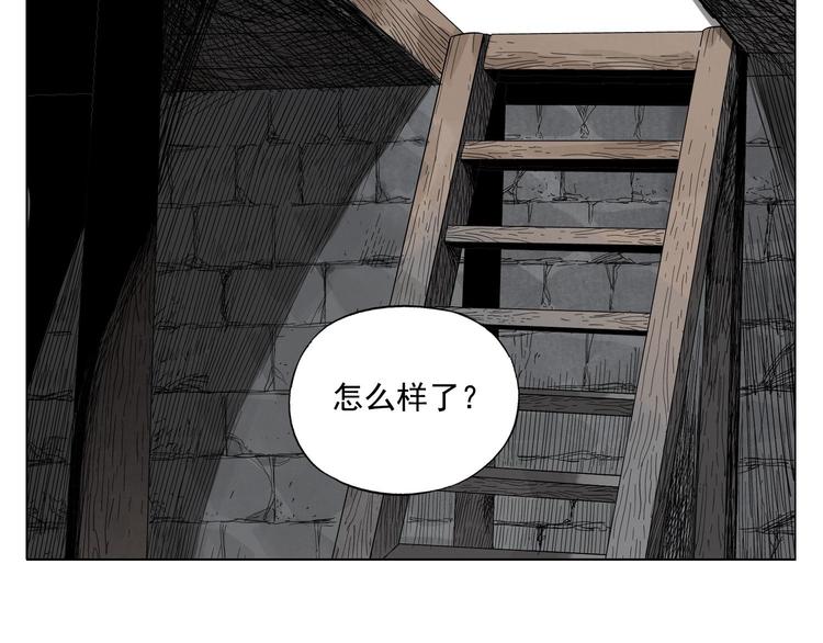 第37话 开战前2