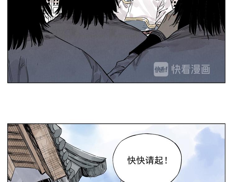 第84话 美梦（下）17