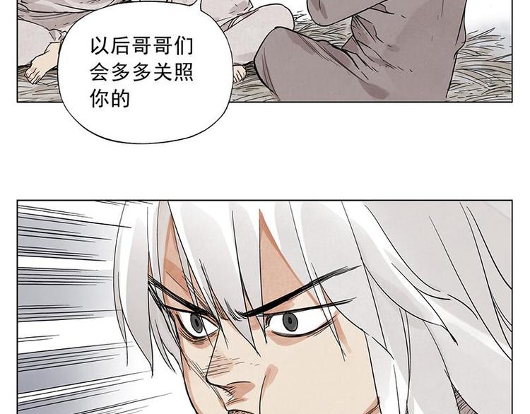 第30话 监狱风云52