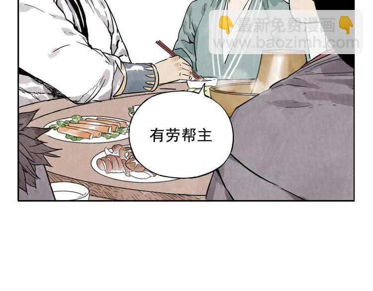 第12话 吃火锅66